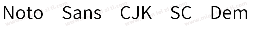 Noto Sans CJK SC Dem字体转换